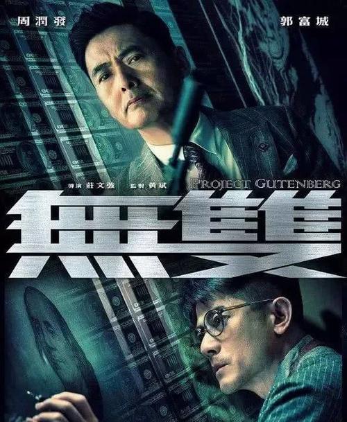 假教师资格证